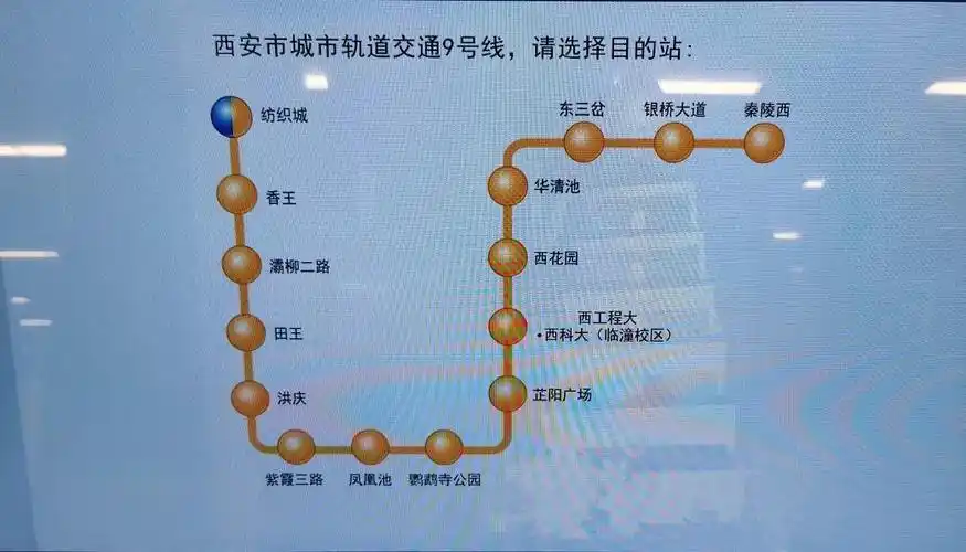 官宣西安地铁5号线6号线一期9号线12月28日上午正式开通初期运营