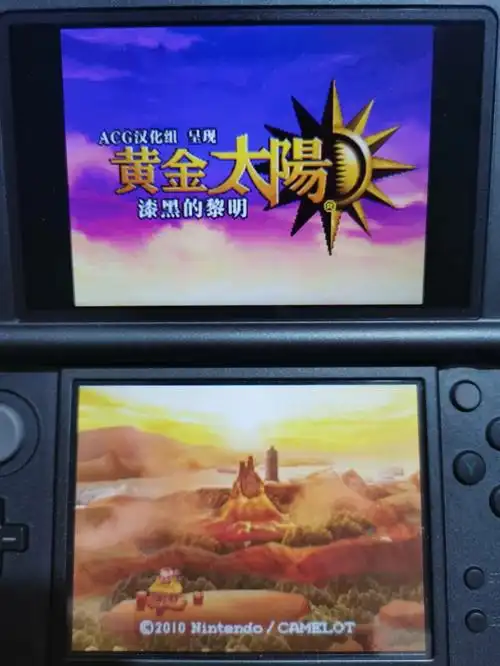 nds游戏 黄金太阳3漆黑的黎明通关