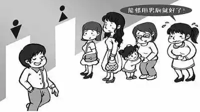 太原公厕男女一起用图