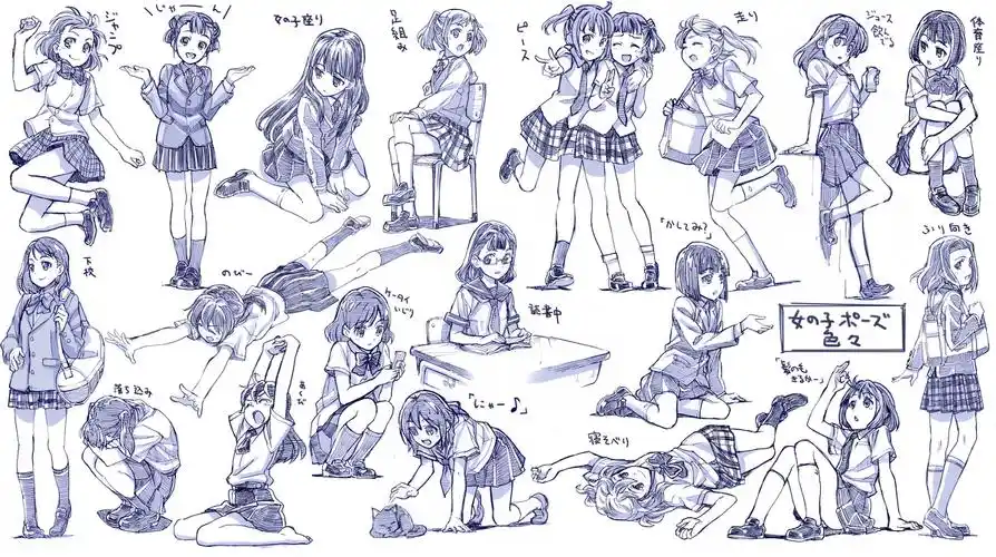 看看这组简单的动漫绘画女生姿势参考吧!