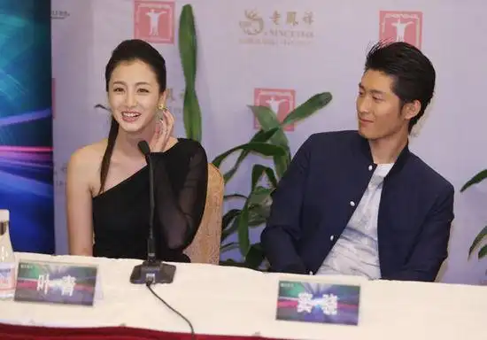 《城市游戏》叶青窦骁显亲昵 组"哭功"搭档