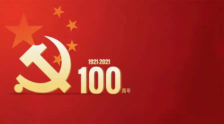 江苏残联"百年·党员展风采"征集活动启动 新华日报