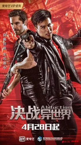 电影新闻     《决战异世界》安志杰联手斯科特 高能肉搏引期待