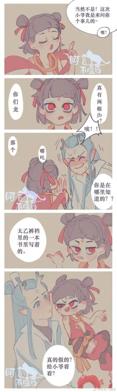 收集   点赞  评论  饼渣(来自bilibili) 0 2