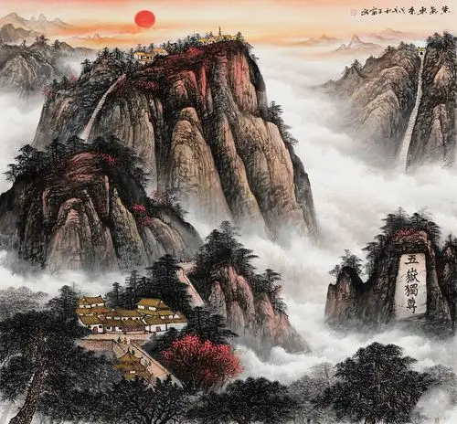 画山水四条屏作品《溪山雅居》 五岳独尊 王宁最新国画泰山斗方《紫气