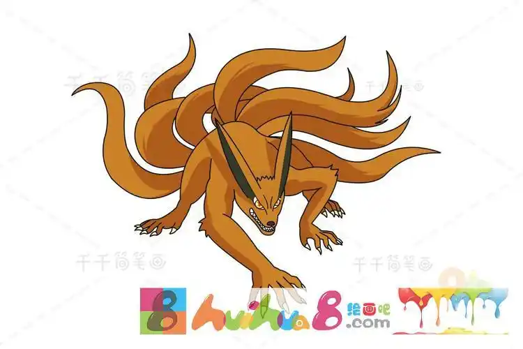 可爱火影忍者九尾怎么画简单全身九尾简笔画步骤教程q版火影忍者九尾