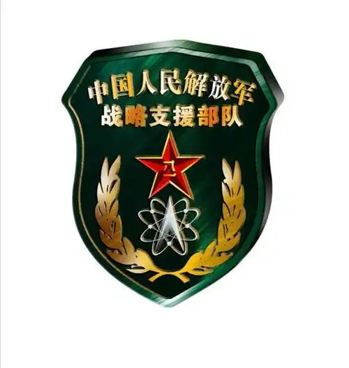 解读:战略支援部队由哪几部分组成?领导班子都有谁?什么军衔?