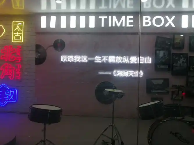 保持理智相信未来