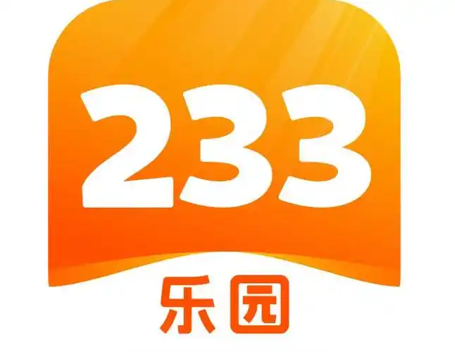 233乐园是由北京龙威互动科技有限公司研发的游戏聚合app.
