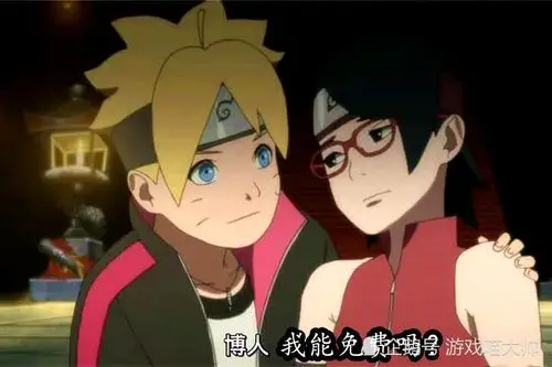 博人曾经免费,那佐良娜的获取方式?_腾讯新闻