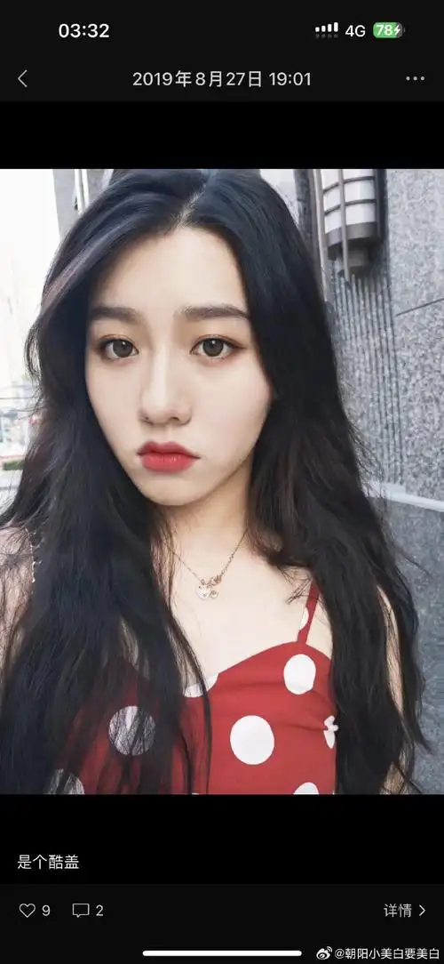 关于一个普通女孩的十年,地狱开局也有机会,变美不一定非要动很多刀!