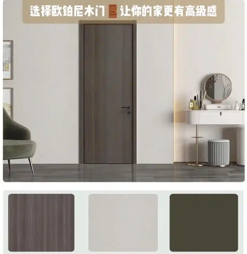 木门颜色 #极简轻奢 - 抖音