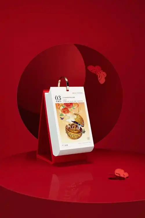 首发2020传家日历美好故事的新起点