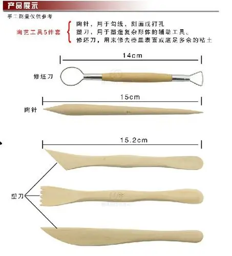 5支塑料泥塑刀 陶泥工具 软陶工具 3d彩泥 雕塑diy造型工具