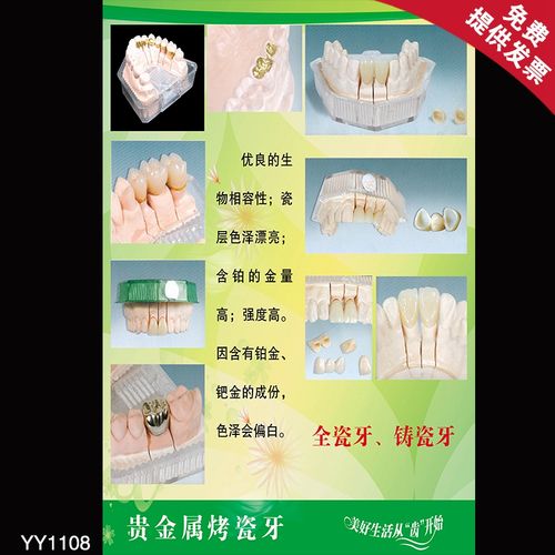 压疮的形成原因和保健海报 压疮的定义护理知识画 医院宣传栏墙贴