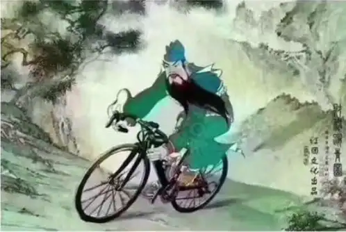 关羽千里走单骑图片搞笑_抖音关羽千里走单骑段子图 - 环球手游网