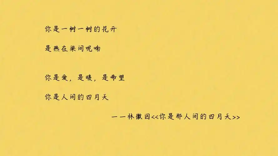 闭眼思考的唯美句子_晶羽科技