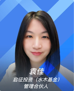 颁奖典礼17:30-17:40评委点评17:20-17:30知名投资人/投资机构主题