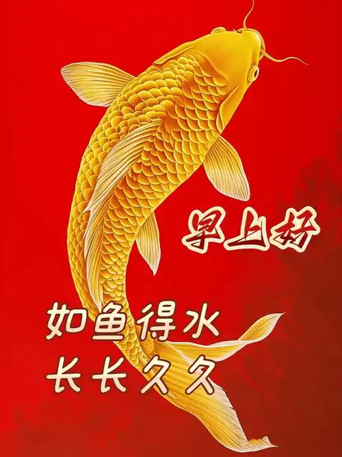 2025漂亮早上好祝福语图片大全,早安图片唯美温馨祝福语集锦