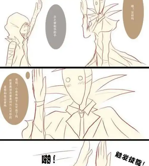 第五人格:杰克被佣兵捉弄,画个圈圈"诅咒"你,回去卖报好了