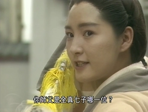 古天乐版《神雕侠侣》中的江湖百晓生,李莫愁