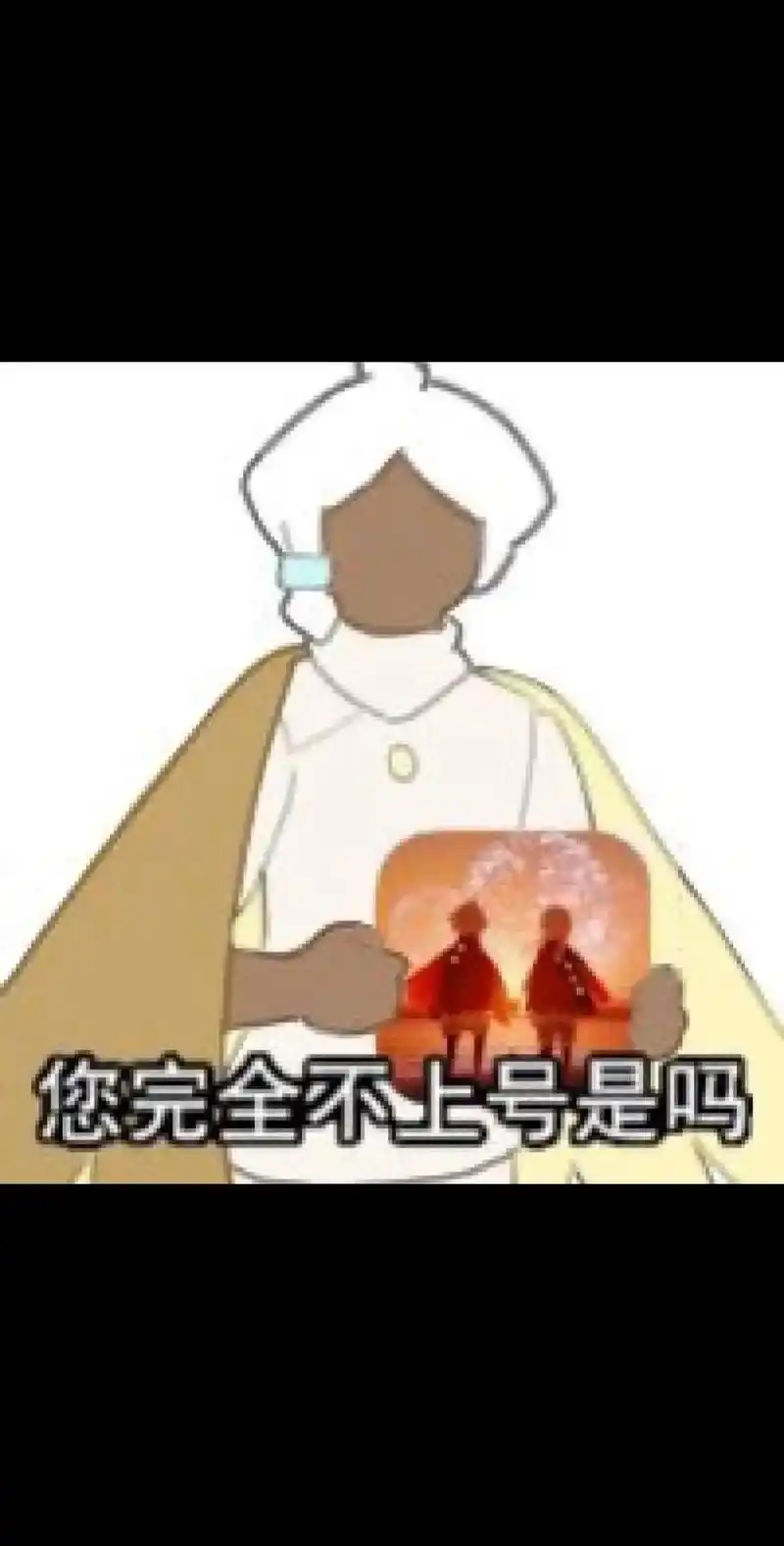 光遇虽迟但到.#会说话的表情包 #光遇 - 抖音