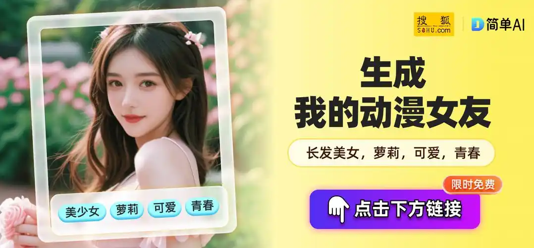 新起点,宋紫薇加入理想汽车担任智能软件主讲人_搜狐汽车_搜狐网