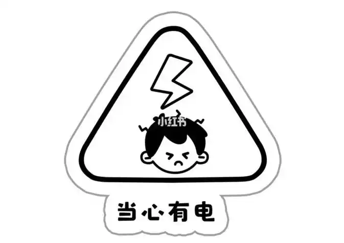 小班幼儿安全简笔画