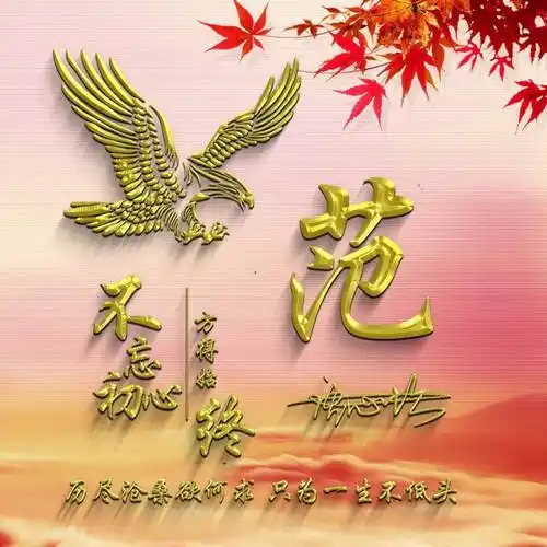 四月来换个微信头像吧,2023努力奋斗3d烫金励志签名头像,请查收_设计