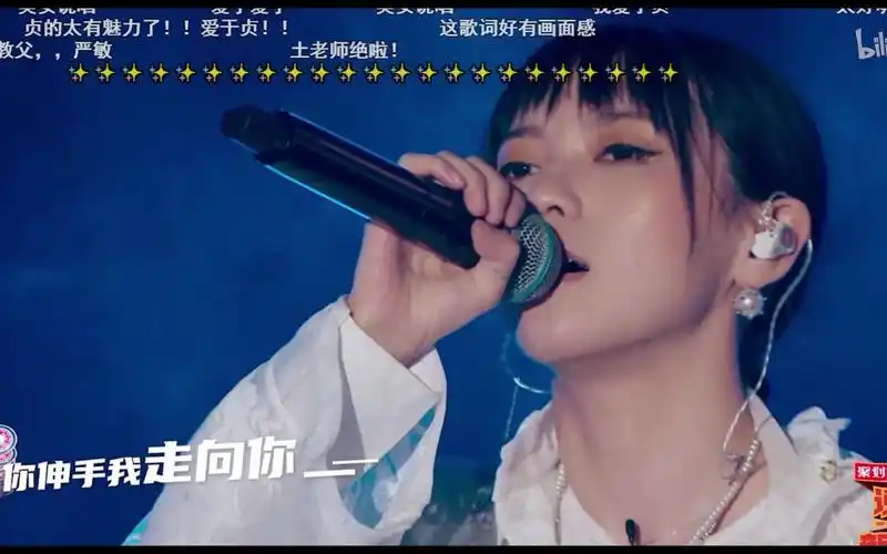 说唱新世代——于贞:飞奔向你"这弹幕烟花如你所愿"