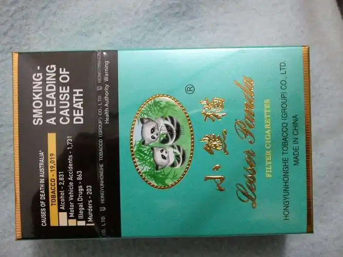 小熊猫精品出口au