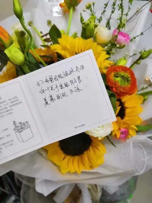 普通朋友生日送花如何写贺卡 普通朋友贺卡