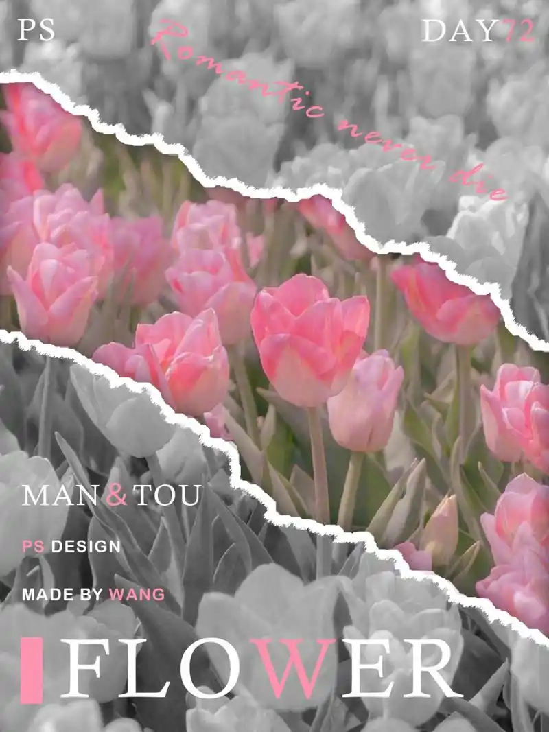 ps海报 | 撕纸效果939393超简单751575157515 78