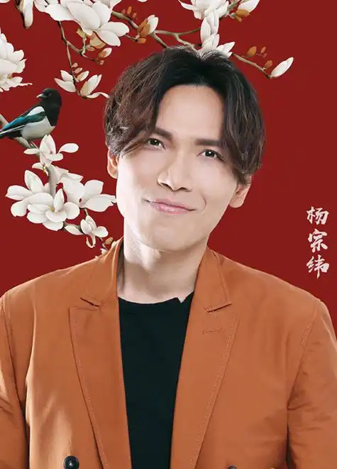 杨宗纬被批"史上最烂演唱会" 只唱7首歌还迟到