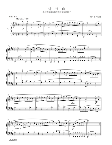 巴赫初级05-进行曲钢琴谱-寒风-虫虫乐谱