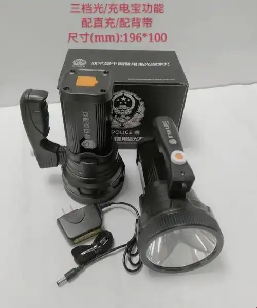 警用便携式应急灯(带侧光)-强光手电尽在特种装备网-全球领先的特种