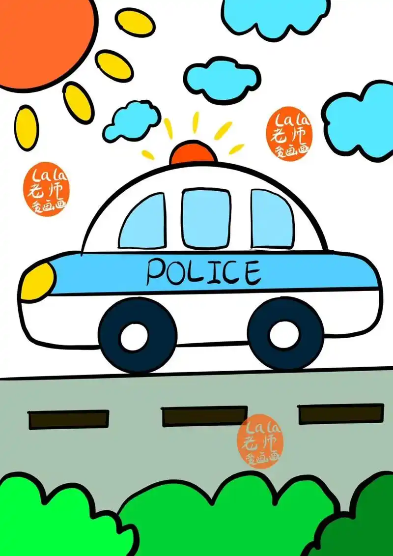 警车儿童创意画(附线稿)