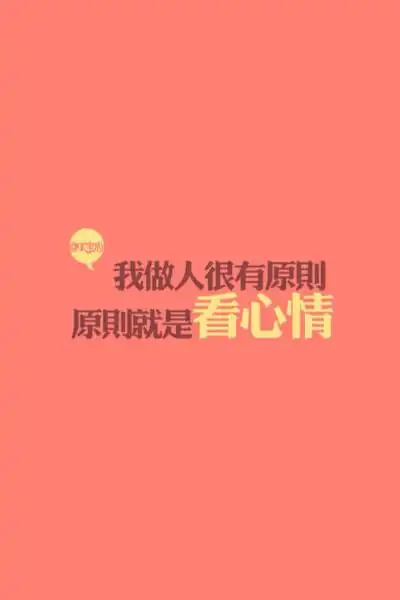 文字- 堆糖,美图壁纸兴趣社区