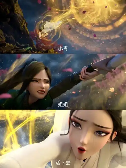 而且和《新神榜:哪吒重生》一样,重新描绘架构了一个