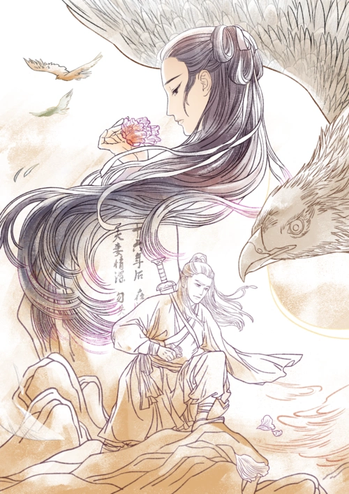 子鵺坊丨神雕侠侣 绝迹江湖_子鵺坊插画-站酷zcool