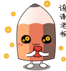 谢谢老板表情包谢谢老板红包表情图片