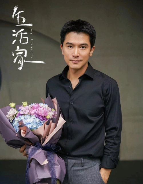 光凭这个演员阵容,《生活家》可以关注一波. 叛逆者