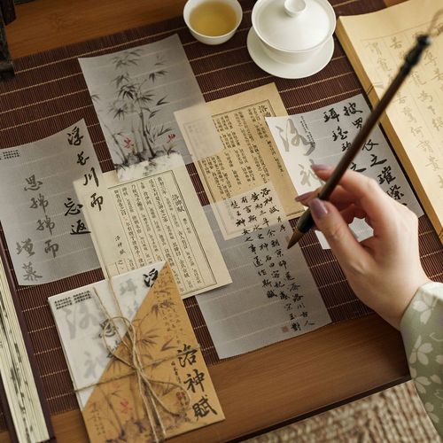 古风手帐素材纸 国风诗词书法文字新中式手写diy装饰手账素材拼贴