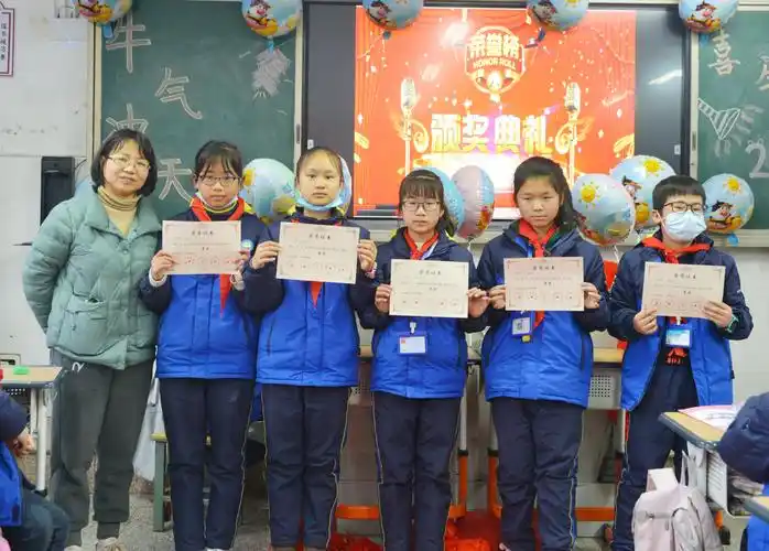 紫薇小学:砥砺前行 遇见更好的自己——五(7)班期末表彰班会