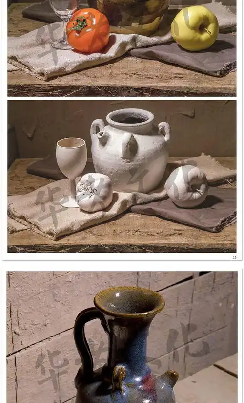 中考结构素描静物零基础单体组合临摹书画册照片对应入门初学者