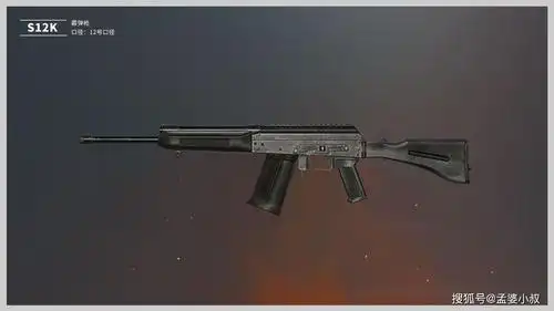 原创和平精英:城区刚枪武器,3种经典组合,伤害和稳定一样不少