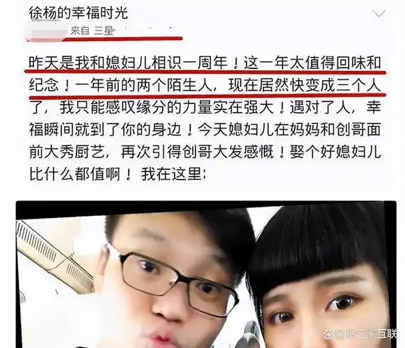 放任小三辱原配成名后抛弃糟糠之妻渣男王迅是如何炼成的