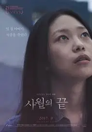 《女友糖糖小健小黑阳台第11季》