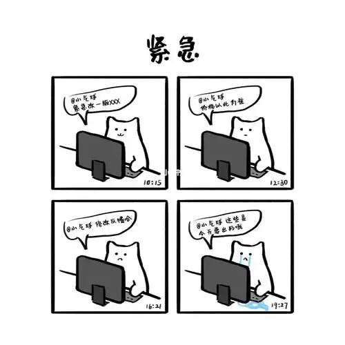 四格漫画  #简笔画  #薯生活  #日常碎片plog  #笔记灵感