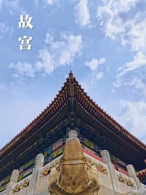 静看故宫屋檐中式美随手拍屋顶瑞兽